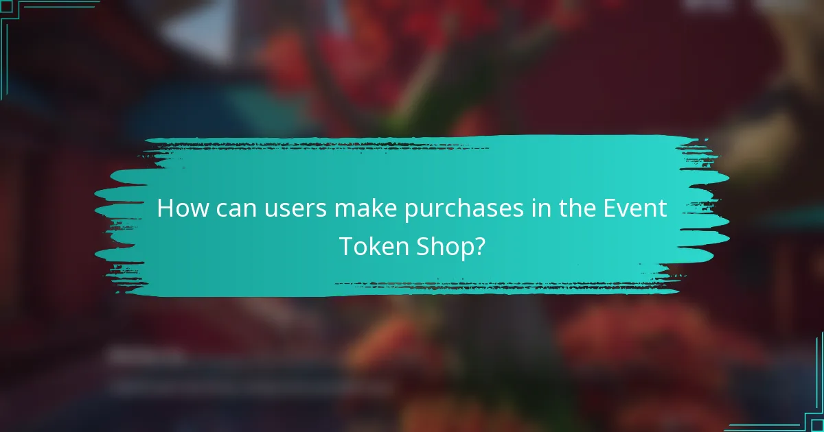 How can users make purchases in the Event Token Shop?
