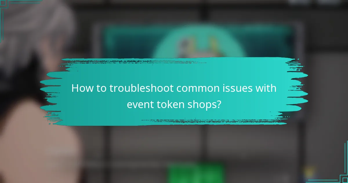 How to troubleshoot common issues with event token shops?